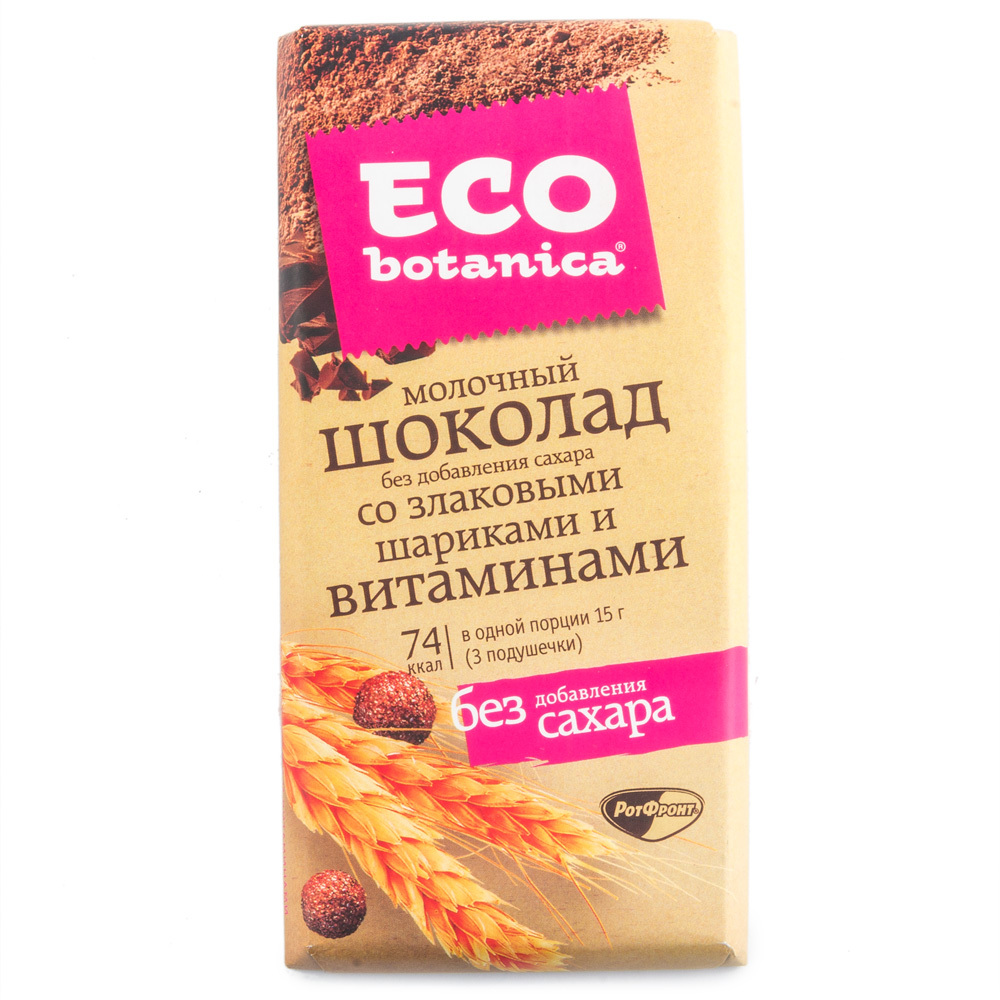 Шоколад Eco Botanica калорийность